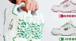 爆火的AD钙奶鞋，被娃哈哈“封杀”了?