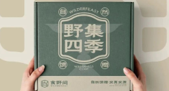 以新中式风尚，解锁糕点包装多重玩法！