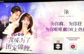 地铁上演霸总求婚，DR钻戒好抽象!