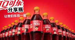 可口可乐「分享瓶」回归！这是真·“社牛”~