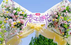 这个春天小红书又整“花活”