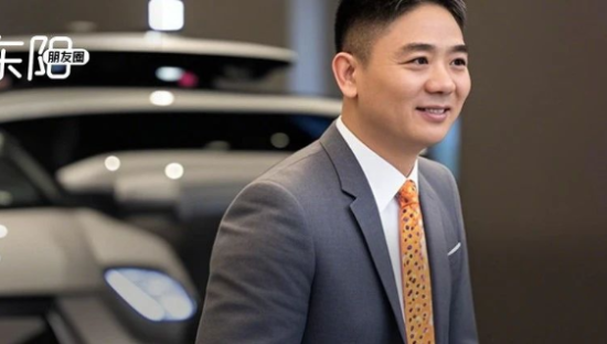 刘强东入局汽车！又一个“雷军”诞生？