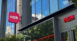 小红书，重回老路还是交新朋友？