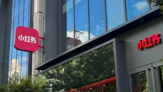 小红书，重回老路还是交新朋友？