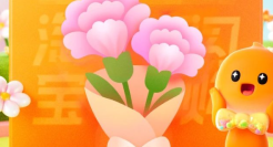 淘宝闪购x饿了么再放大招，用“奶茶免单”拿捏点外卖的年轻人