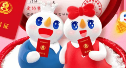 520看见爱，蜜雪冰城浪漫“小心机”藏不住了