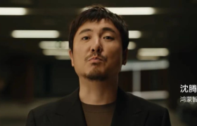 沈腾为华为拍摄新广告，“界”太有梗了！