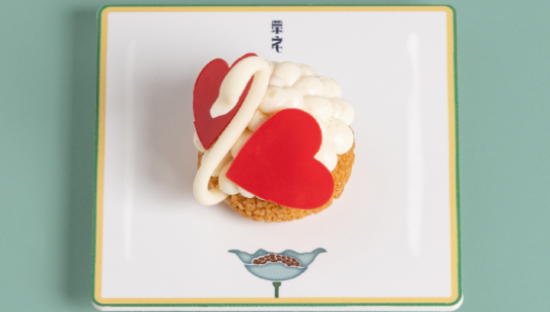 Prada 520 用美食承载爱意