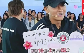 一夜卖爆4000万，雷军被黄子韬“偷家”了