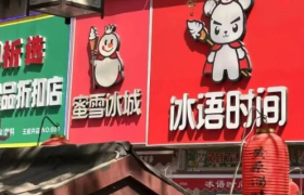 蜜雪冰城告赢山寨品牌，获赔500万！