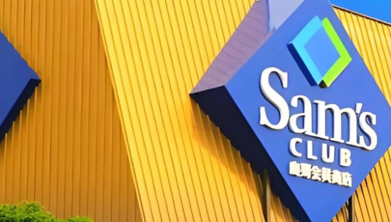 山姆又被曝吃出异物！4亿中产扎心了