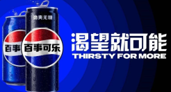 百事可乐携手大卫·贝克汉姆，开启“渴望就可能”新篇章