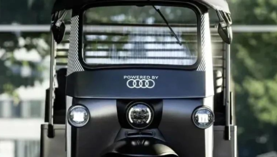 奥迪下场造三蹦子！只卖1.2万