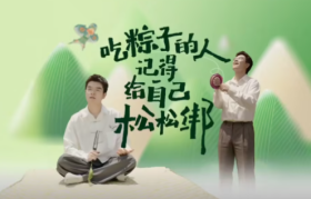 伊利 × 柯洁，端午节喊你「松松绑」