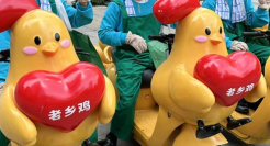 老乡鸡“鸡”车炸街，网友：鸡你太美？