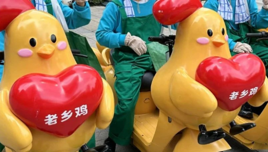 老乡鸡“鸡”车炸街，网友：鸡你太美？