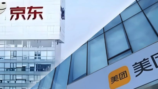 京东还没打疼美团