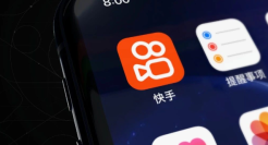 快手电商AI上场，打的就是效率牌