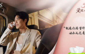 把520打造为长线IP，心相印将情感营销拔到了新高度