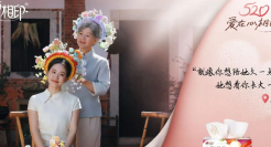 看完心相印的520广告，我又相信爱了...