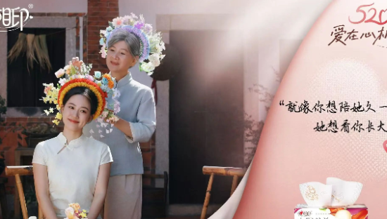 看完心相印的520广告，我又相信爱了...