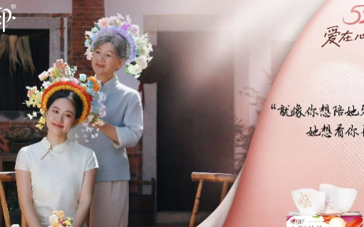 看完心相印的520广告，我又相信爱了...