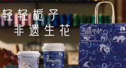 瑞幸的“神仙联名”，治好了我的审美焦虑