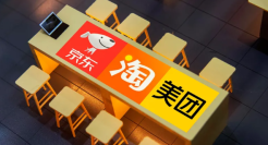 “美京淘”，长得越来越像