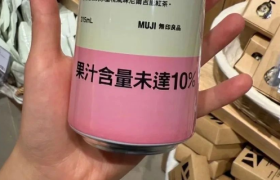 台湾无印良品离谱文案，让内地广告法亡命之徒白干！