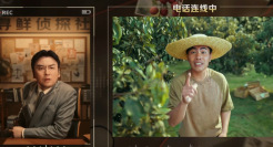 京东 × 雷佳音，上演《寻鲜侦探社》