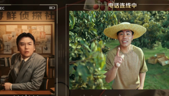 京东 × 雷佳音，上演《寻鲜侦探社》