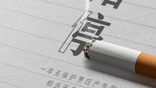 世界无烟日，方太「油烟亭」续写新故事