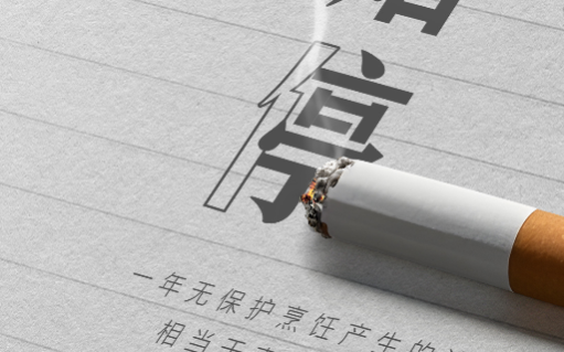 世界无烟日，方太「油烟亭」续写新故事