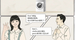 李雷和韩梅梅的“中式英语”，炸出了今年最会玩的618营销