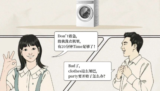 李雷和韩梅梅的“中式英语”，炸出了今年最会玩的618营销