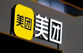 高星酒店抢滩美团：捕获7.7亿“消费新贵”