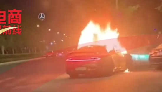 50万的SU7 Ultra被烧毁！小米副总紧急表态！