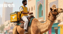 美团出海，王兴野心藏不住了！