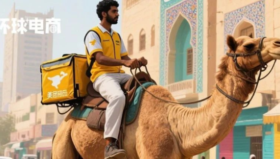 美团出海，王兴野心藏不住了！