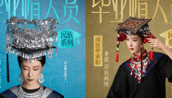 天猫用毕业帽做一场非遗大秀