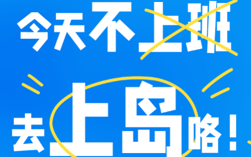 美的x新世相，让科技没有孤岛