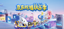 京东超市，让吃喝玩乐成为“大事”
