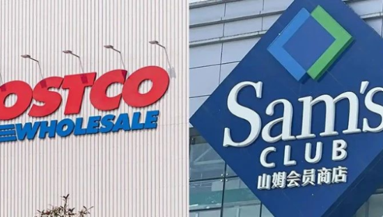 Costco应该学山姆