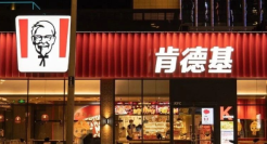 肯德基“阴间联名”被嘲，网友：自杀式营销？！