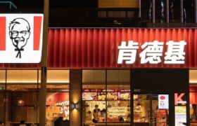 肯德基“阴间联名”被嘲，网友：自杀式营销？！