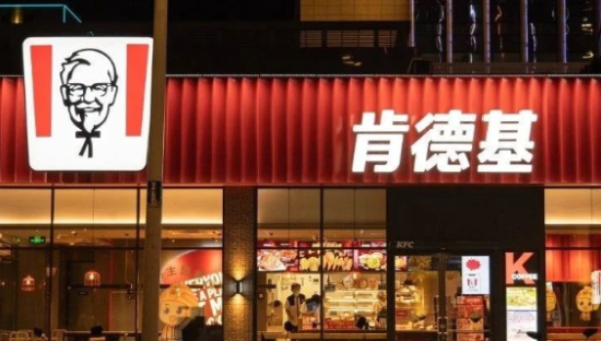 肯德基“阴间联名”被嘲，网友：自杀式营销？！