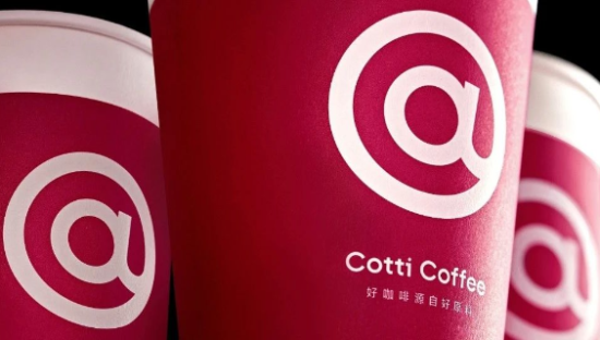 零售还不是库迪咖啡的“方糖”
