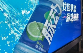 ​​脉动广告“霸座”公交站，网友怒喷：创意还是缺德？