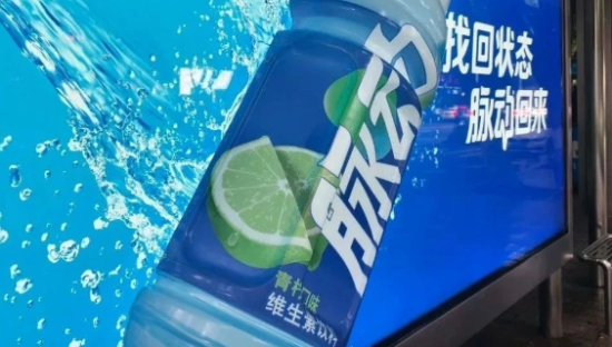 ​​脉动广告“霸座”公交站，网友怒喷：创意还是缺德？