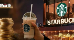 60亿美元“卖身”？谁会是星巴克中国的“意中人”